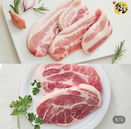 한돈 삼겹살 500g+목살 500g (5,880원/3,000원)1