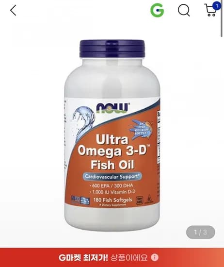 울트라 오메가3-D EPA 600/DHA 300 180캡슐 (33,130원/무배)