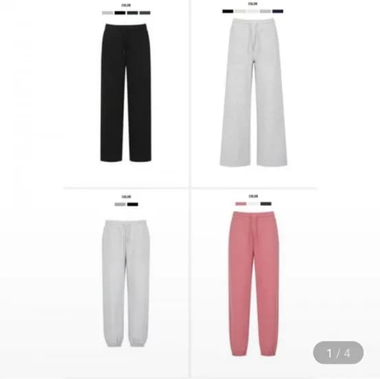 프로젝트엠 사계절 일자/조거 트레이닝 팬츠 (18,110원/2개무료)