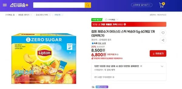 립톤 제로슈거 아이스티 스틱 복숭아 5g 60개입 1개 (임박특가) (6,800/무료)