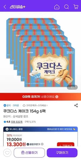쿠크다스 케이크 154g 6팩 (유클13,300원/유클무료)