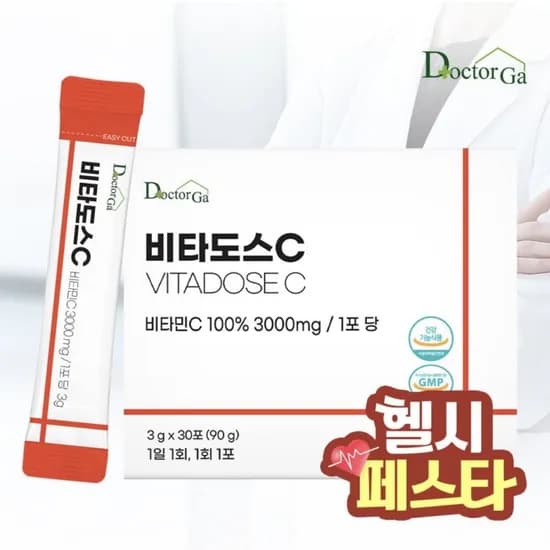 비타도스C 3000 30포 (2,800원/네멤무배)