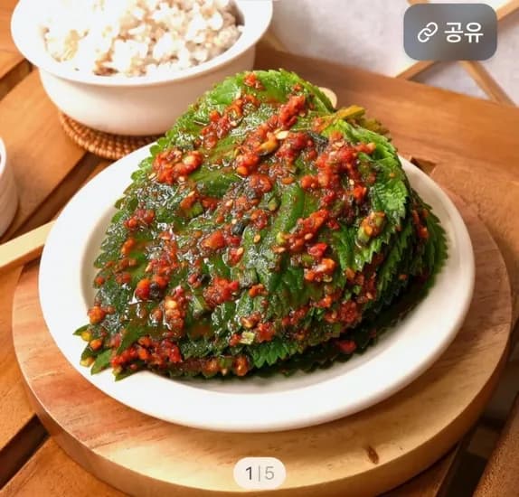생깻잎김치 400g (9,900원/무료)
