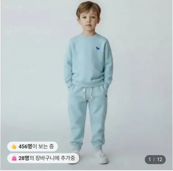 블루독 키즈 베이직 맨투맨 티셔츠 3종 시보리 바지 4종 중 택1