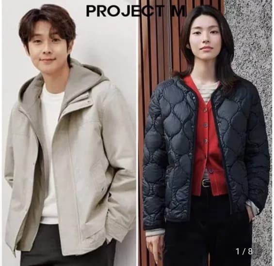 프로젝트엠 점퍼/가디건 6종 택1