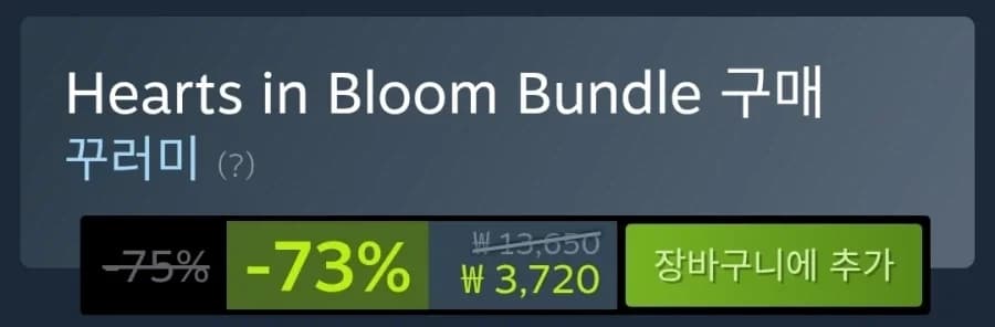 유로트럭2 아메리칸트럭 DLC 2개