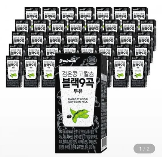 검은콩 고칼슘 블랙9곡두유 0.19L 40팩