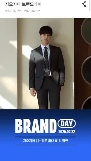 지오지아