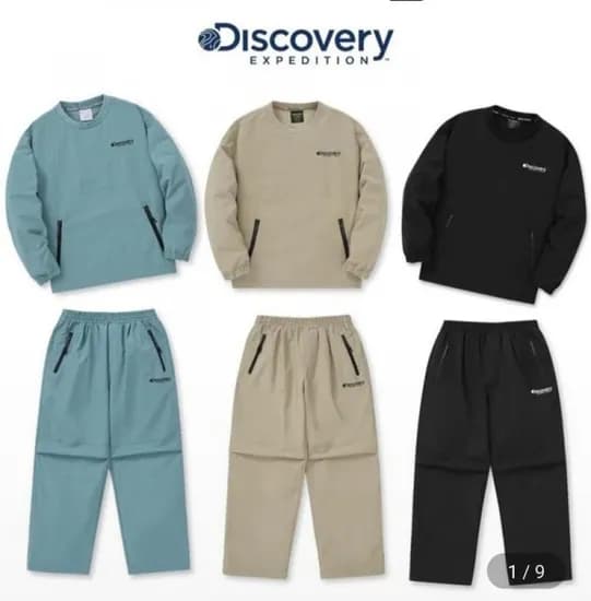 디스커버리키즈 우븐 트레이닝 맨투맨 팬츠