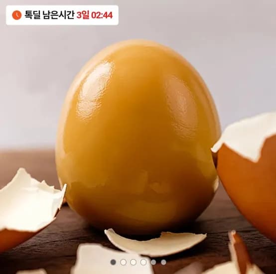 구운계란 대란 30구 판