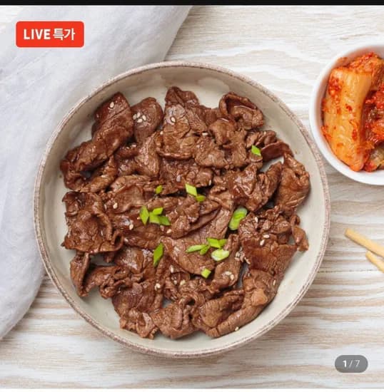 왕목살 갈비양념육 kg 1개