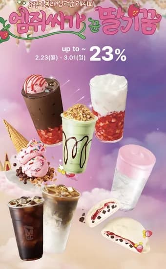 메가커피 아메리카노 1