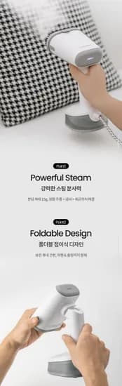 라쿠진 퀵아이롱 폴더블 스팀다리미 LCZ780 그레이