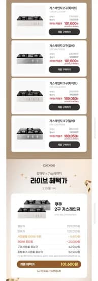2구 스탠드 LNG 가스레인지