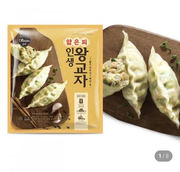 올반 인생 왕교자 210g 10봉