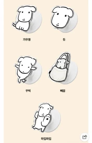 가나디 디자인 맥세이프 스마트톡