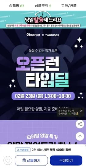 여성 롱솔리드 골지 중목랜덤 10켤례