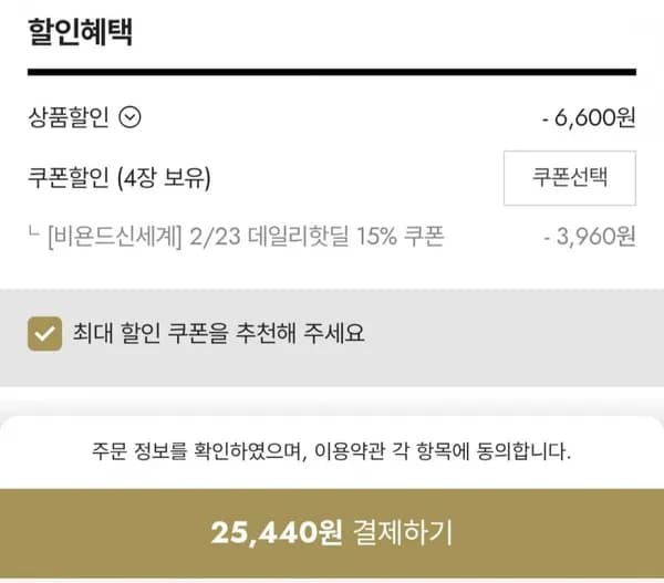 언더아머 스포츠의류 반팔 반바지 균일가모음