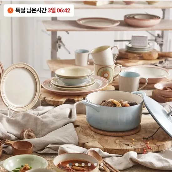 헤리티지 밥/국 공기 림드보울 플레이트