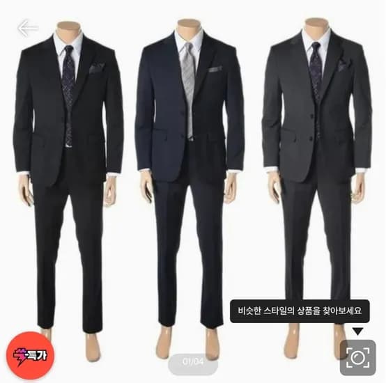 레노마 신상 봄,여름 정장 3종