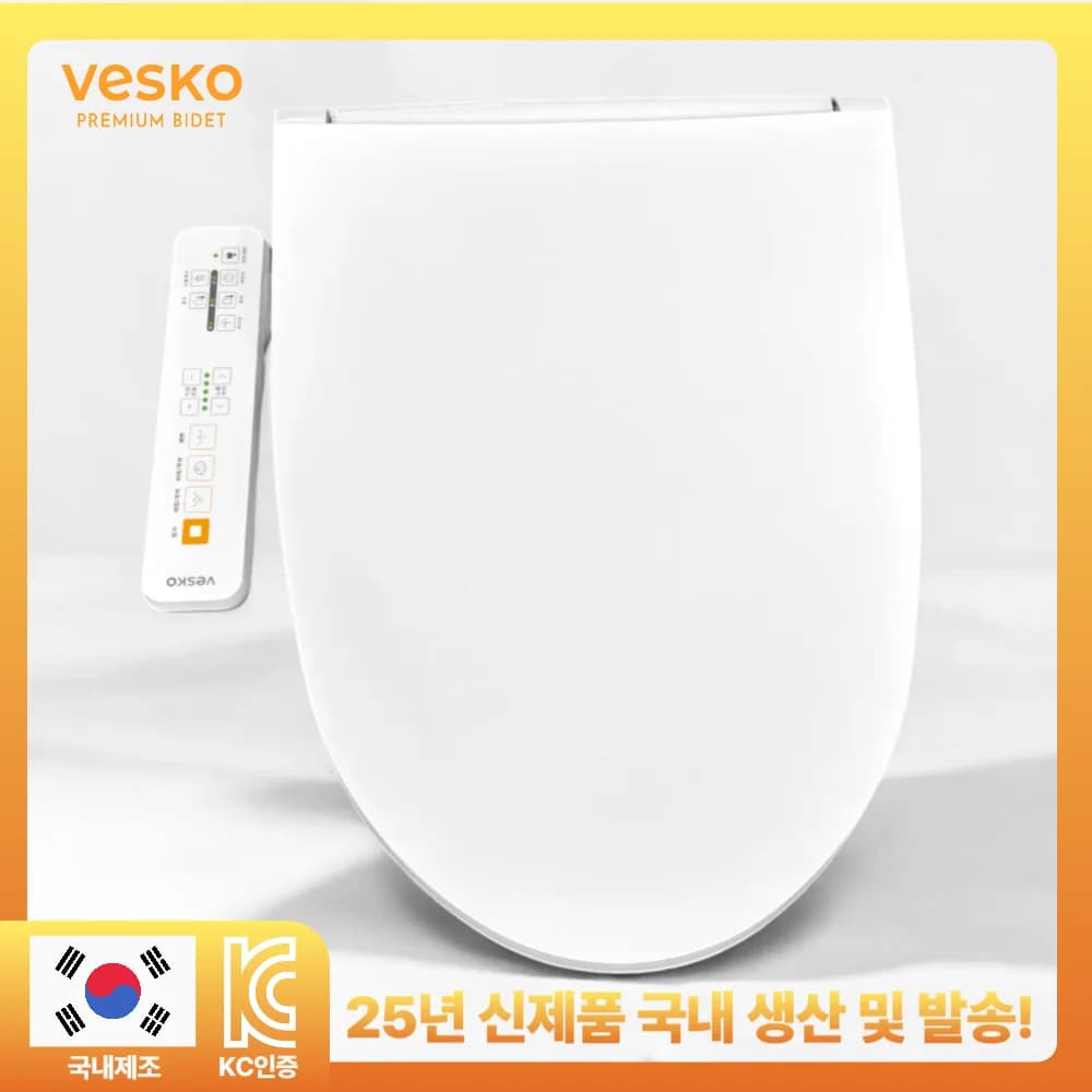 아메리칸 스탠다드 아쿠아2 비데 프리미엄 FULL스텐노즐