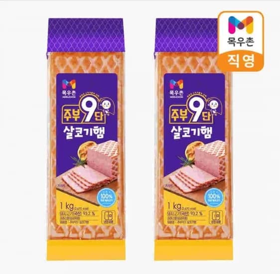 네이버멤버십 목우촌 살코기햄 kg + 1kg 1