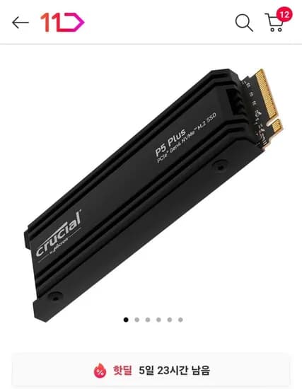 Crucial P5 Plus TB 4세대 NVMe M.2 SSD 2