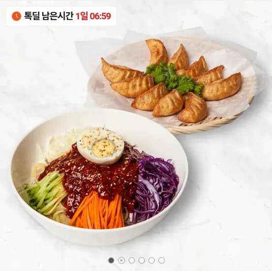 보영만두 군만두 480g + 쫄면 2인분 세트