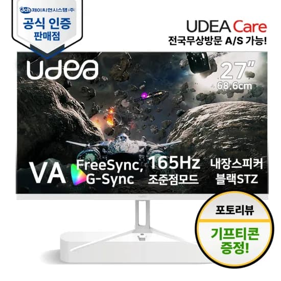 레노버 게이밍 모니터 27인치 ARZOPA 27인치 모니터