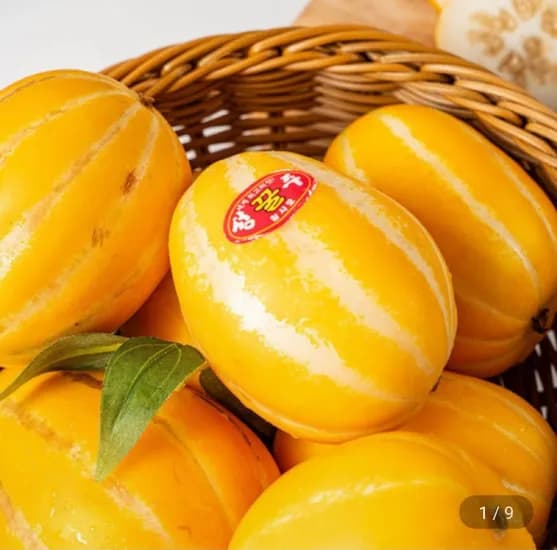 성주 참외 3kg 못난이 랜덤과