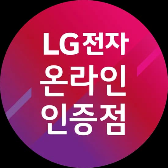 LG 그램 프로 16ZD95U-GX56K