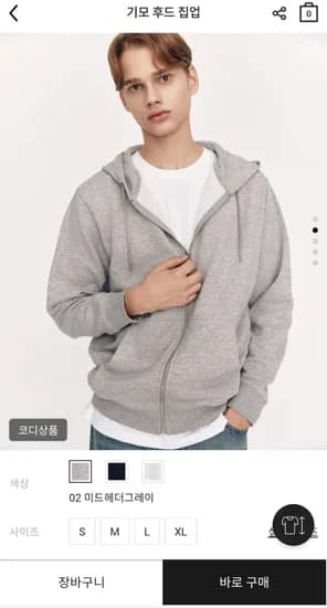 기모 후드 집업