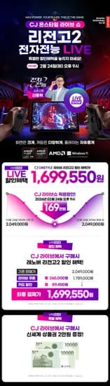 레노버 리전고 2