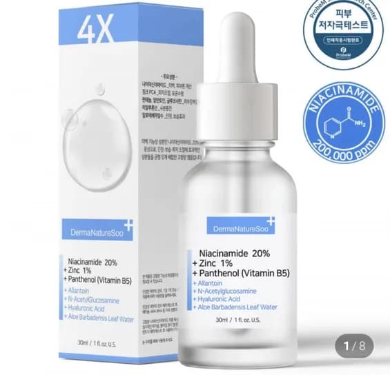 판테놀 모공앰플 세럼