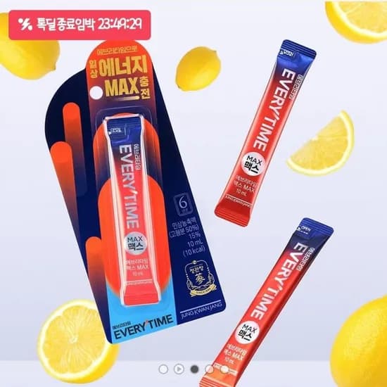 정관장 에브리타임 맥스 10ml 10포 쇼핑백