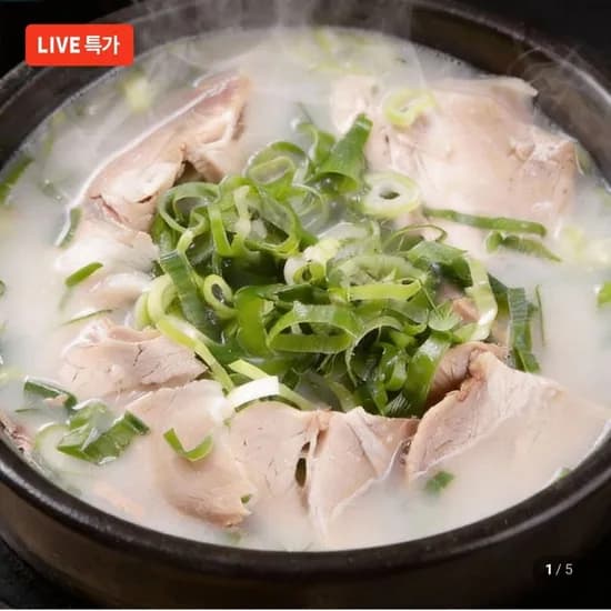 돼지국밥 450g 1