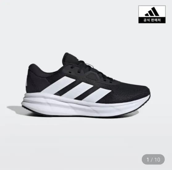 아디다스 갤럭시 7 러닝화