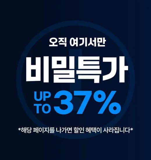 B 키즈 아치 실내화 2