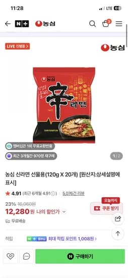 정리할 원문을 보내 주세요: 상품명, 구성품, 브랜드, 모델명, 이벤트명/기간, 옵션(색상, 사이즈 등), 수량 정보, 가격, 배송비를 한 줄로 제공해 주세요. 가격은 1,000단위로 쉼표를 넣고 배송비가 없으면 무료로 표기하며 다양이 있으면 외 다양으로 표기하고 단위는 kg, g, L로 통일해 주세요.