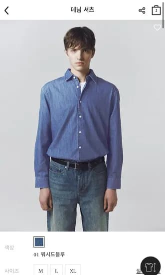 컨셉원 데님 셔츠