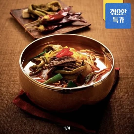 원할머니 명품육개장 600g 10팩