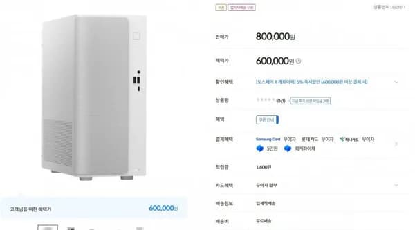 ASUS v500 미니타워 컴퓨터