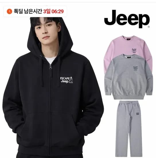 지프 맨투맨 아동 성인 공용