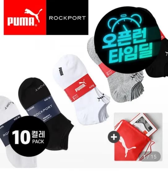 푸마 발목양말 5족 외