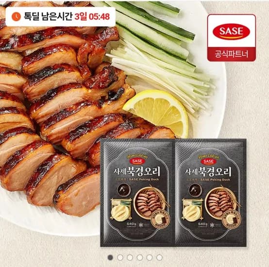 사세 북경오리540g 밀전병+특제소스 포함 2봉