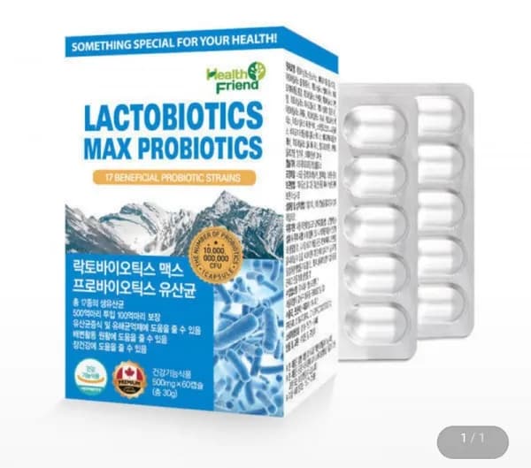 락토바이오틱스맥스 프로바이오틱스 유산균 2개월분 1