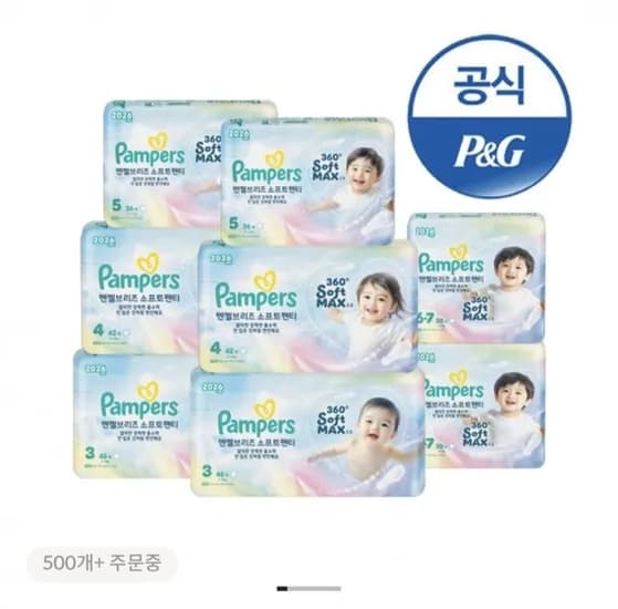 팸퍼스 기저귀 엔젤브리즈 8팩