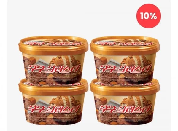 구구 크러스터 4개