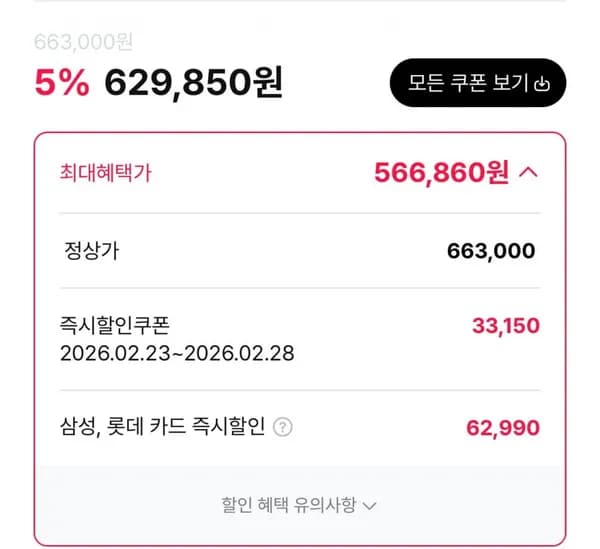 지포스 RTX 5060 Nebula D6 8GB