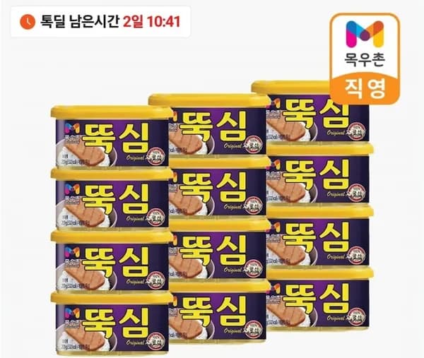 목우촌 뚝심 외 다양
